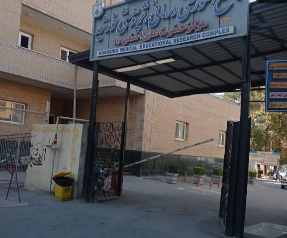 Khorshid Hospital